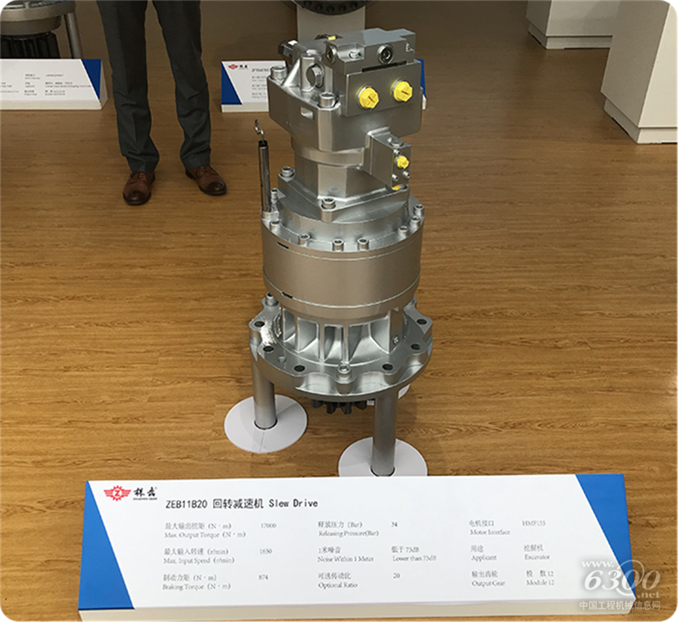 2020 Bauma China工程機(jī)械展會(huì)