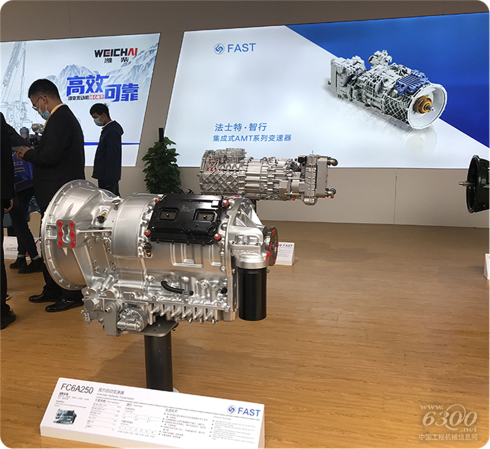 2020 Bauma China工程機(jī)械展會(huì)