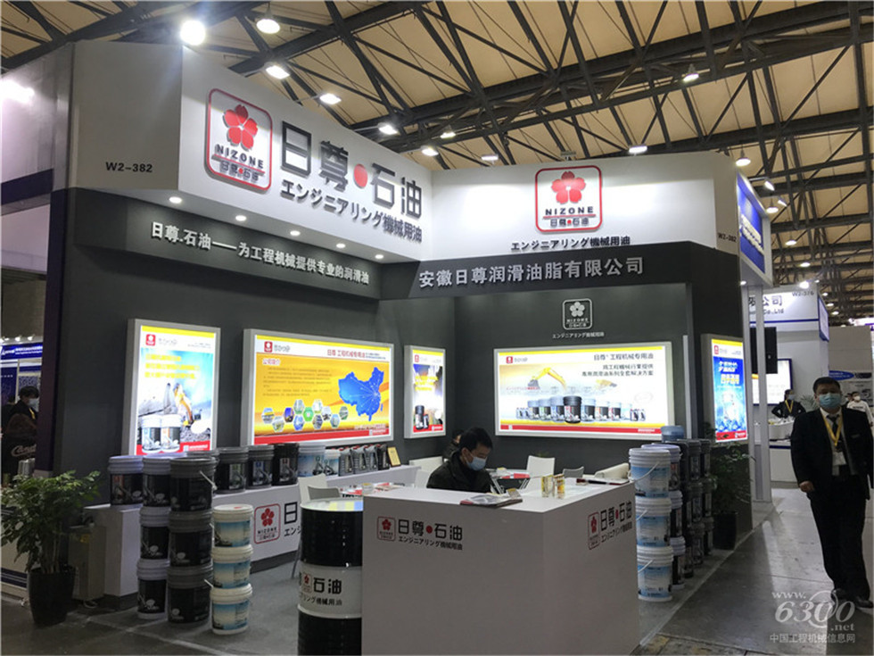 2020 Bauma China工程機(jī)械展會(huì)
