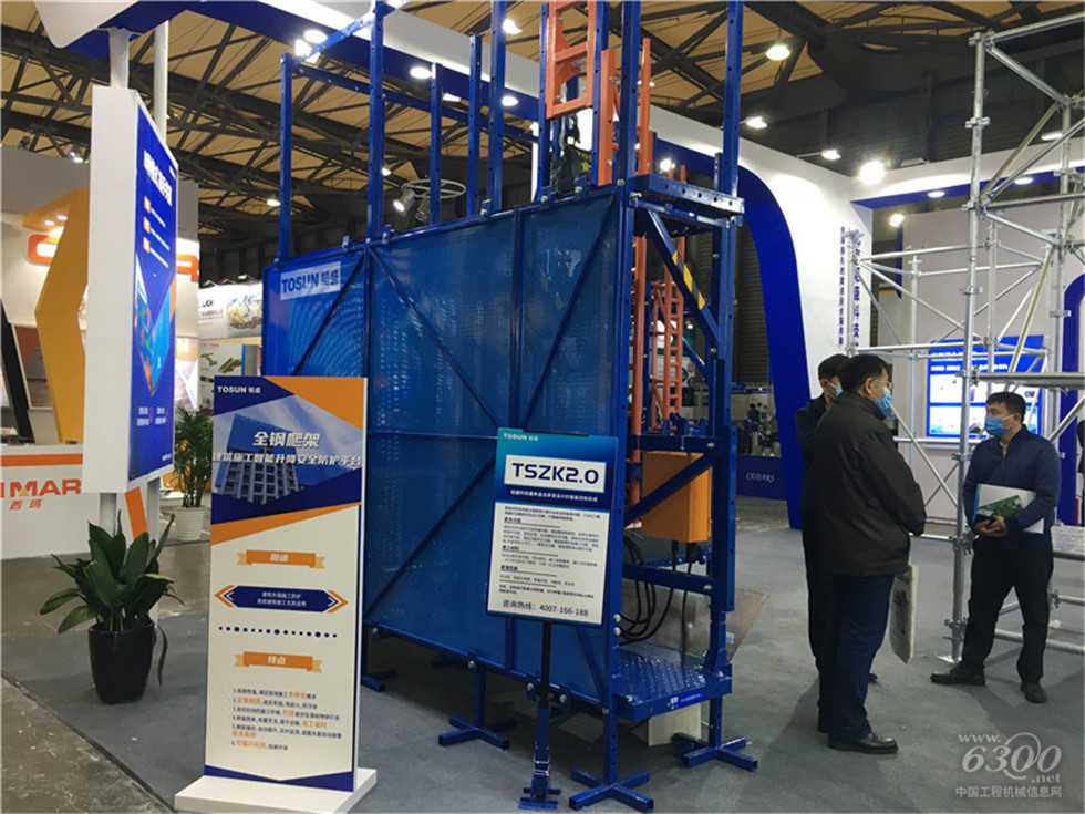 2020 Bauma China工程機(jī)械展會(huì)