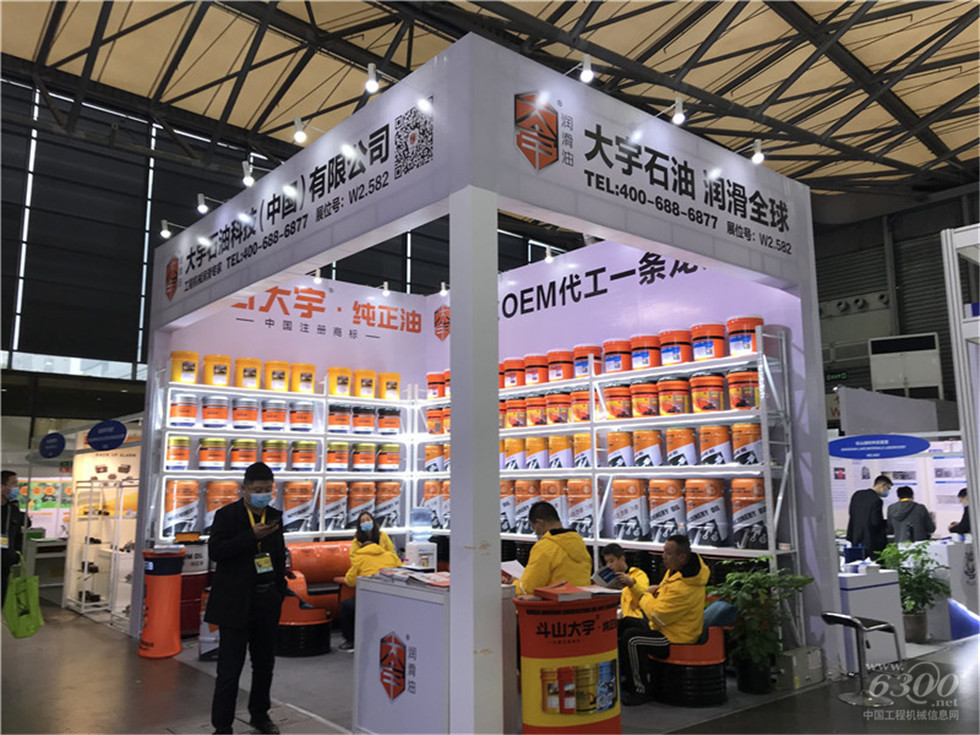 2020 Bauma China工程機(jī)械展會(huì)