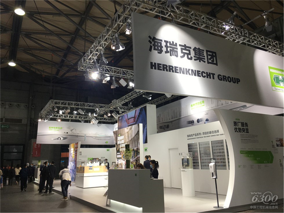 2020 Bauma China工程機(jī)械展會(huì)