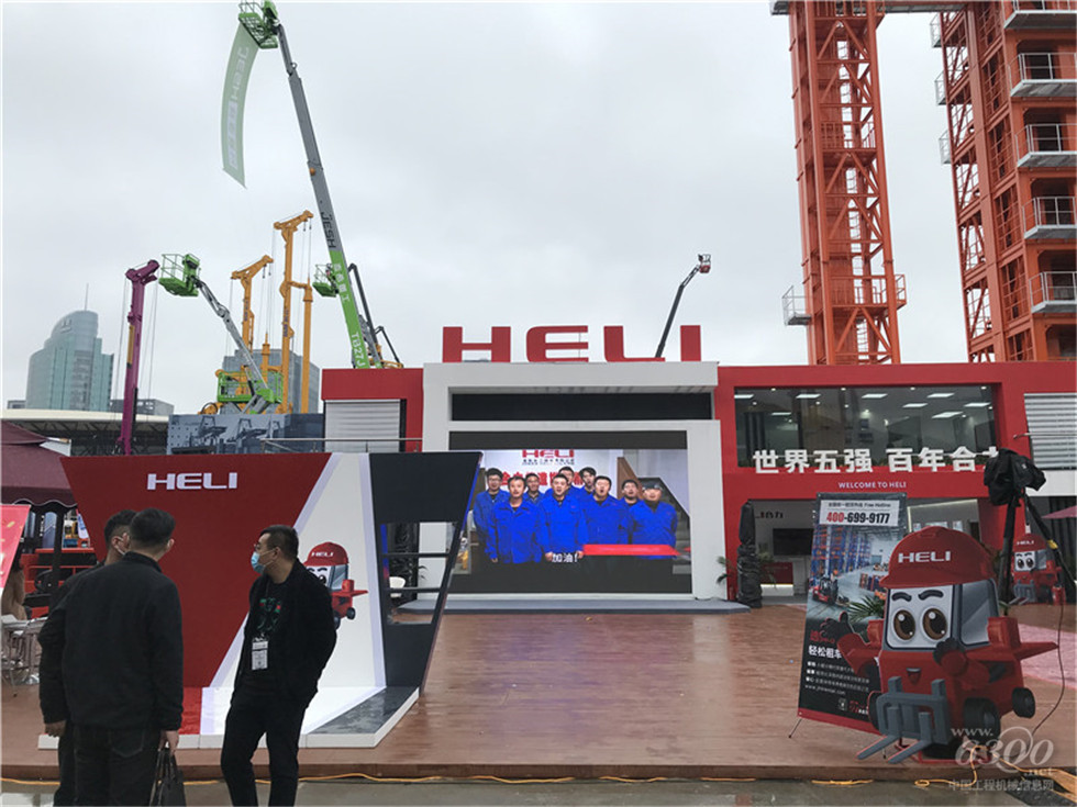 2020 Bauma China工程機(jī)械展會(huì)