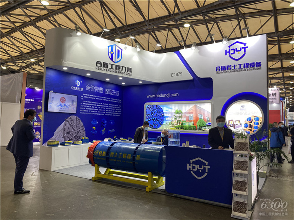 2020 Bauma China工程機(jī)械展會(huì)