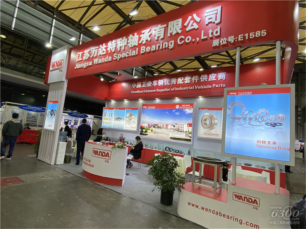 2020 Bauma China工程機(jī)械展會(huì)