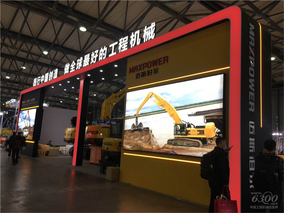 2020 Bauma China工程機(jī)械展會(huì)