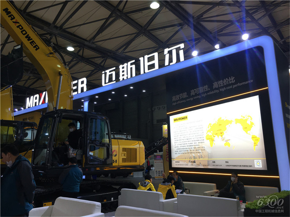 2020 Bauma China工程機(jī)械展會(huì)