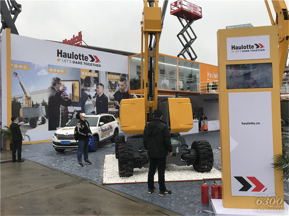 2020 Bauma China工程機(jī)械展會(huì)