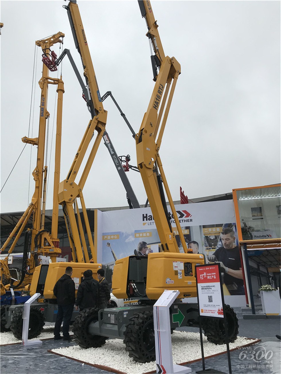 2020 Bauma China工程機(jī)械展會(huì)