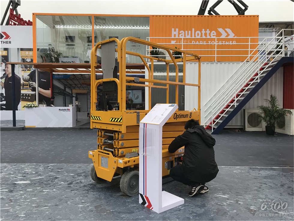 2020 Bauma China工程機(jī)械展會(huì)
