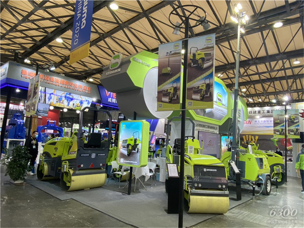 2020 Bauma China工程機(jī)械展會(huì)