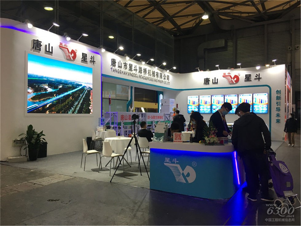 2020 Bauma China工程機(jī)械展會(huì)
