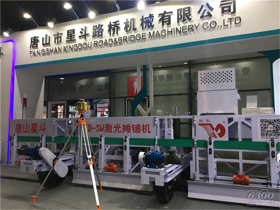 2020 Bauma China工程機(jī)械展會(huì)