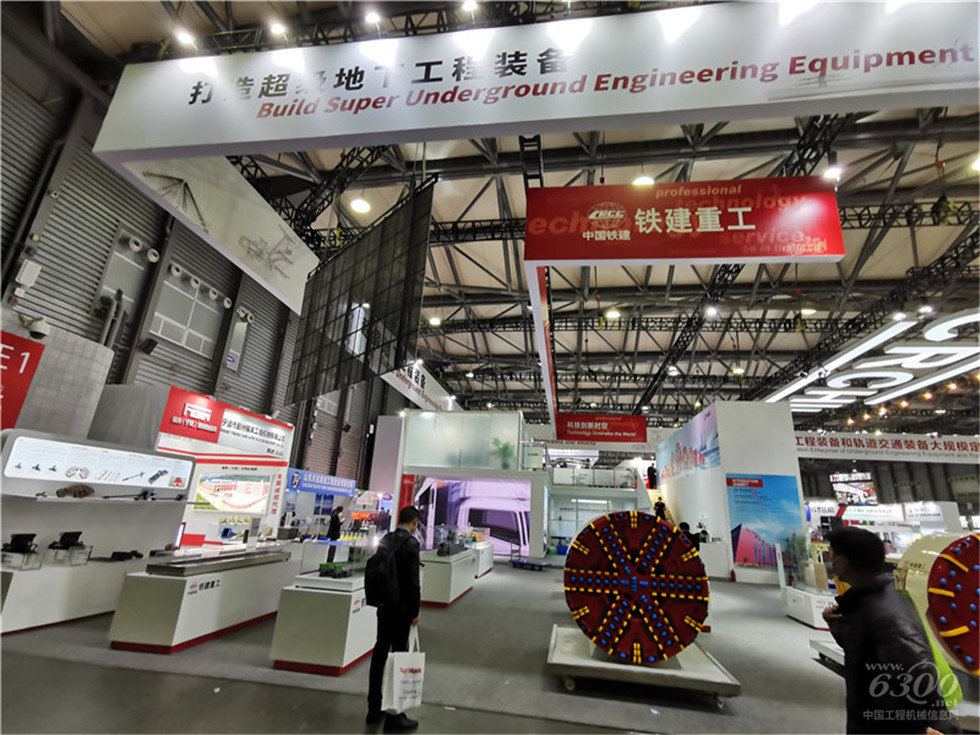 2020 Bauma China工程機(jī)械展會(huì)