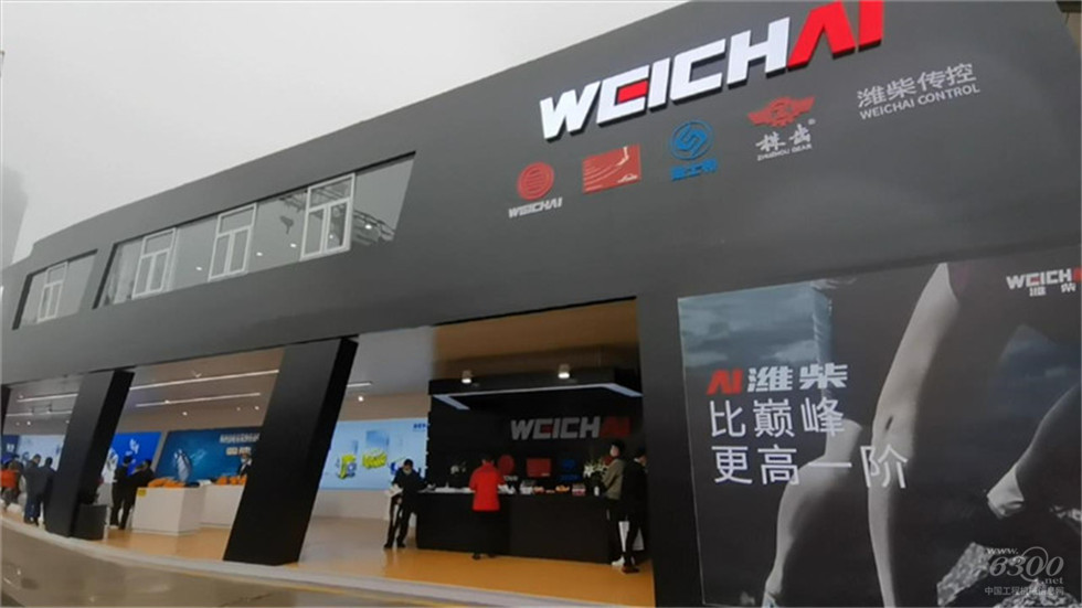 2020 Bauma China工程機(jī)械展會(huì)