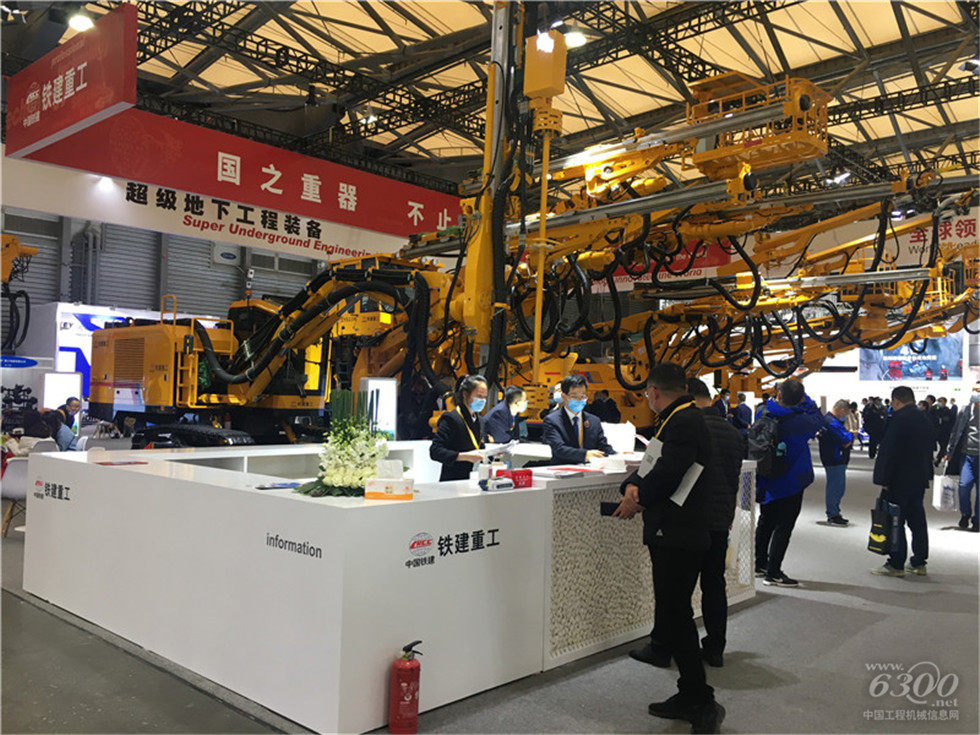 2020 Bauma China工程機(jī)械展會(huì)
