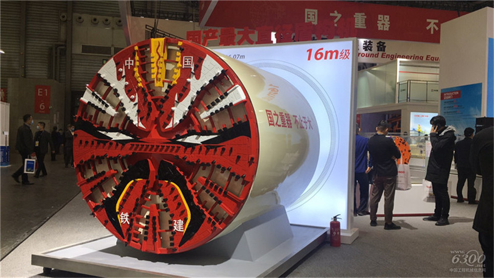2020 Bauma China工程機(jī)械展會(huì)