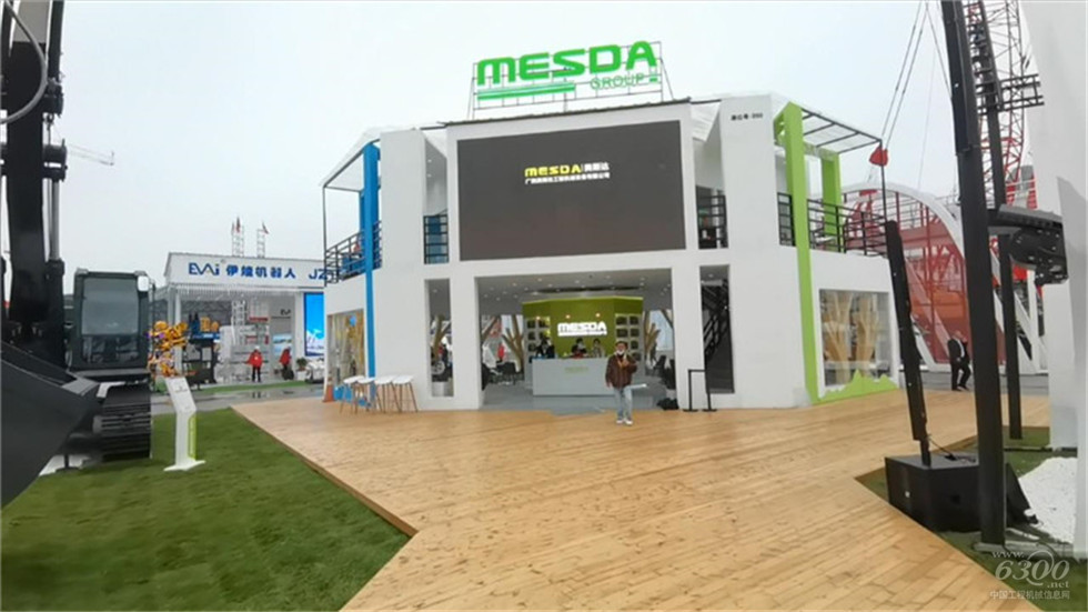 2020 Bauma China工程機(jī)械展會(huì)