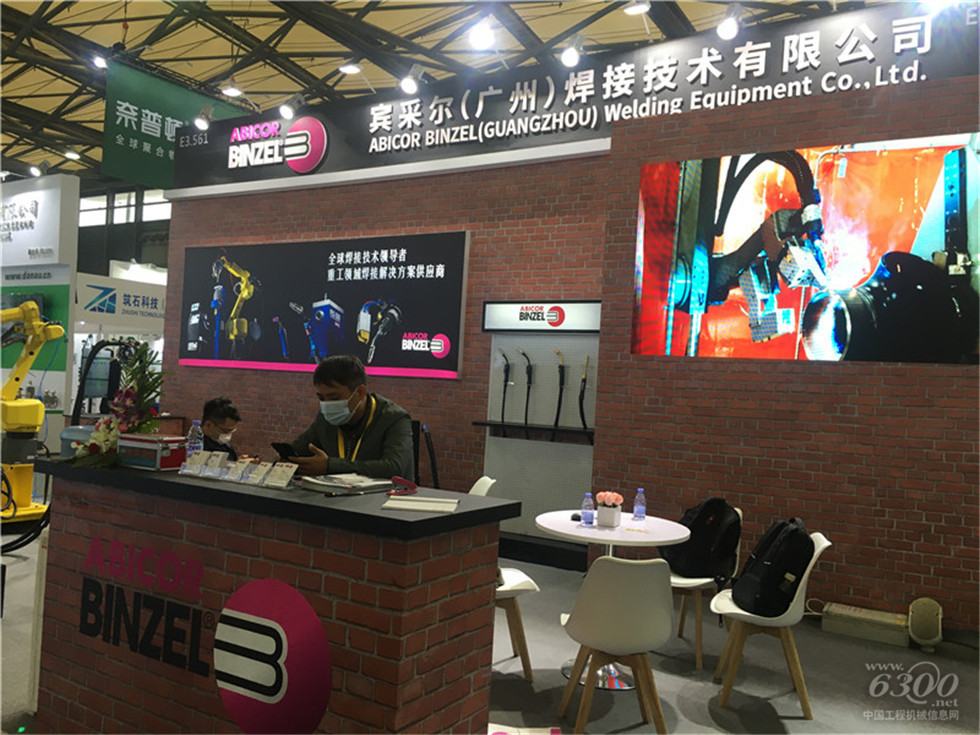 2020 Bauma China工程機(jī)械展會(huì)