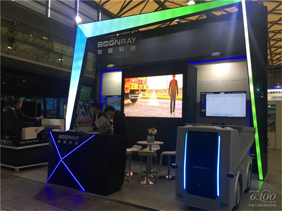 2020 Bauma China工程機(jī)械展會(huì)