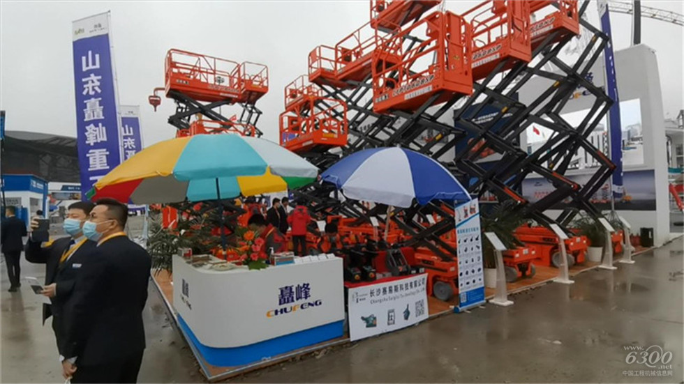 2020 Bauma China工程機(jī)械展會(huì)