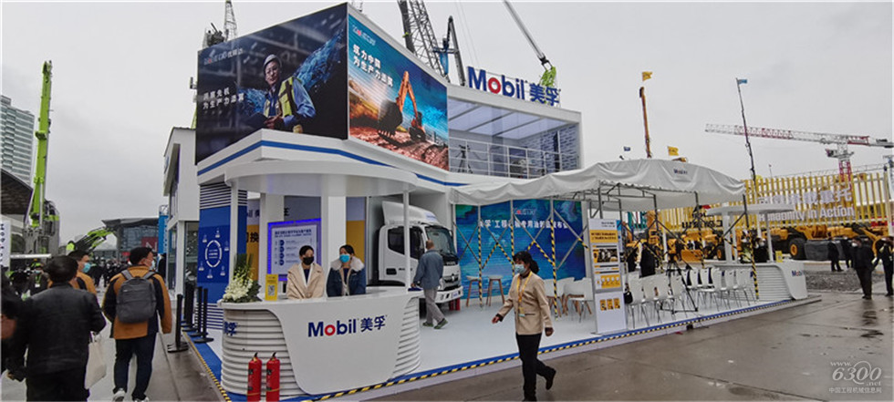 2020 Bauma China工程機(jī)械展會(huì)