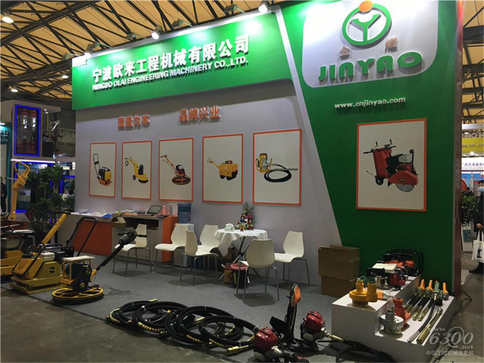 2020 Bauma China工程機(jī)械展會(huì)
