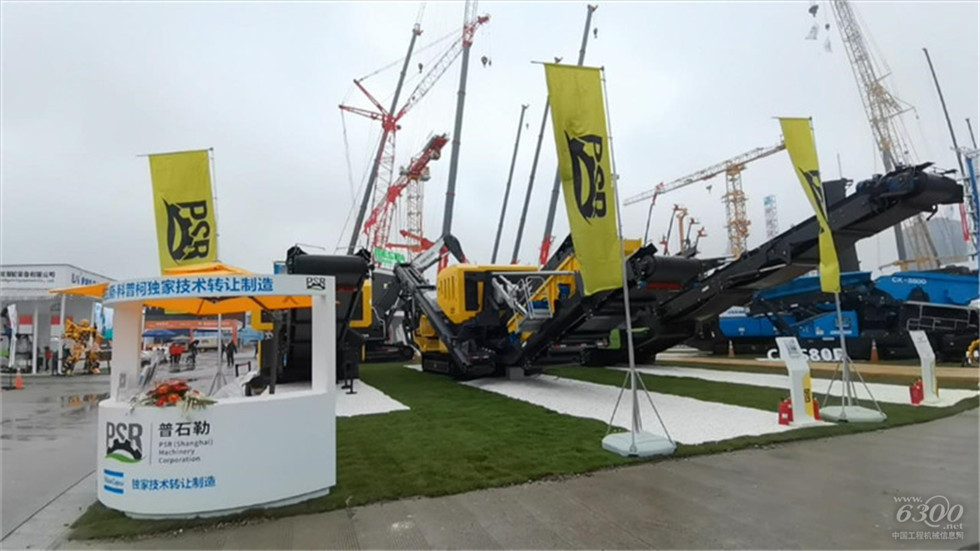 2020 Bauma China工程機(jī)械展會(huì)