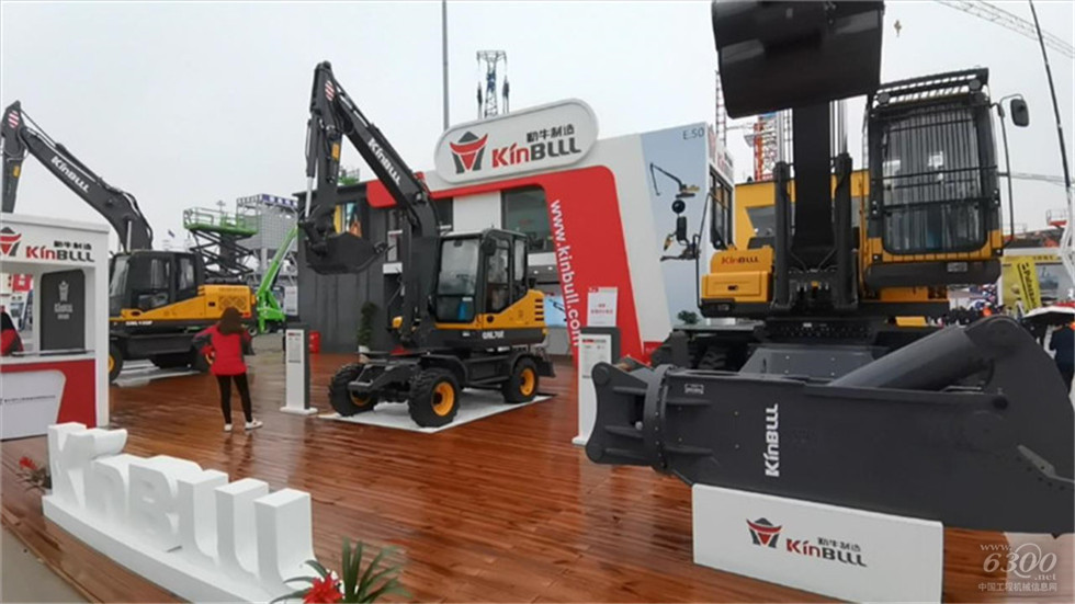 2020 Bauma China工程機(jī)械展會(huì)
