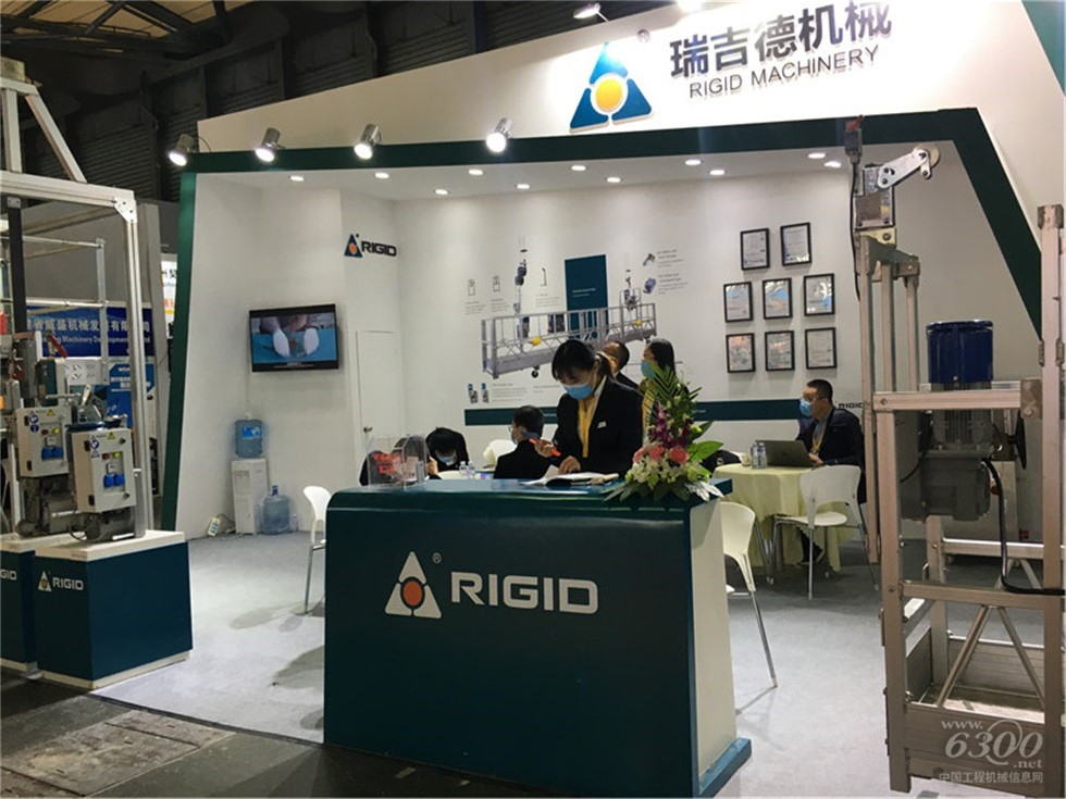 2020 Bauma China工程機(jī)械展會(huì)