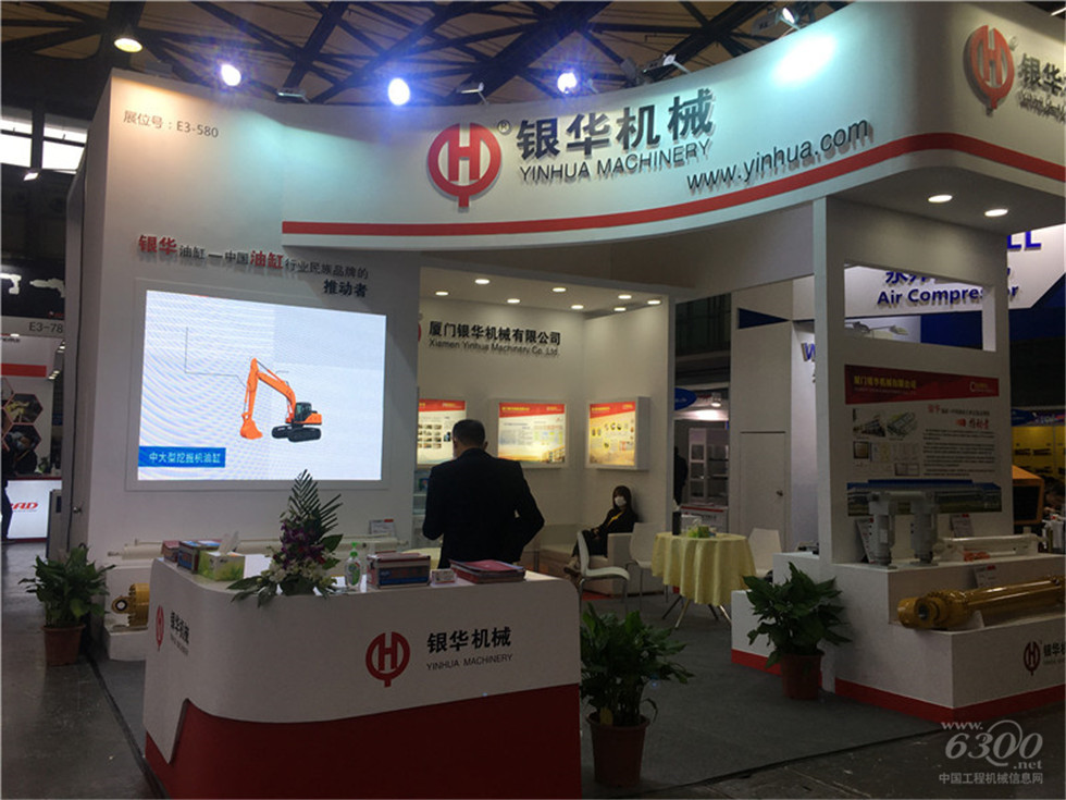 2020 Bauma China工程機(jī)械展會(huì)