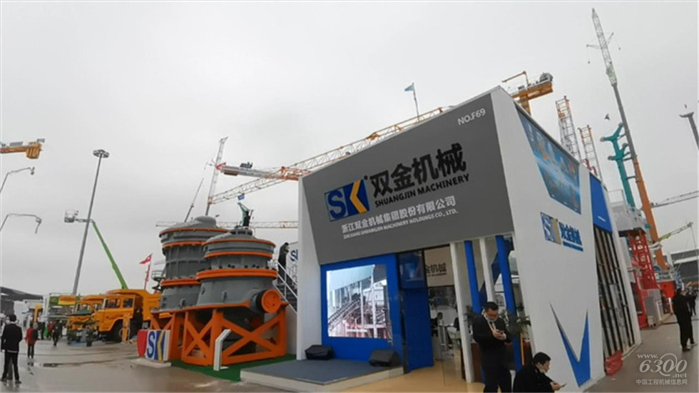 2020 Bauma China工程機(jī)械展會(huì)