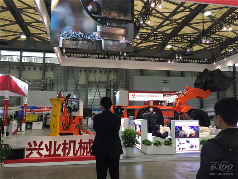 2020 Bauma China工程機(jī)械展會(huì)