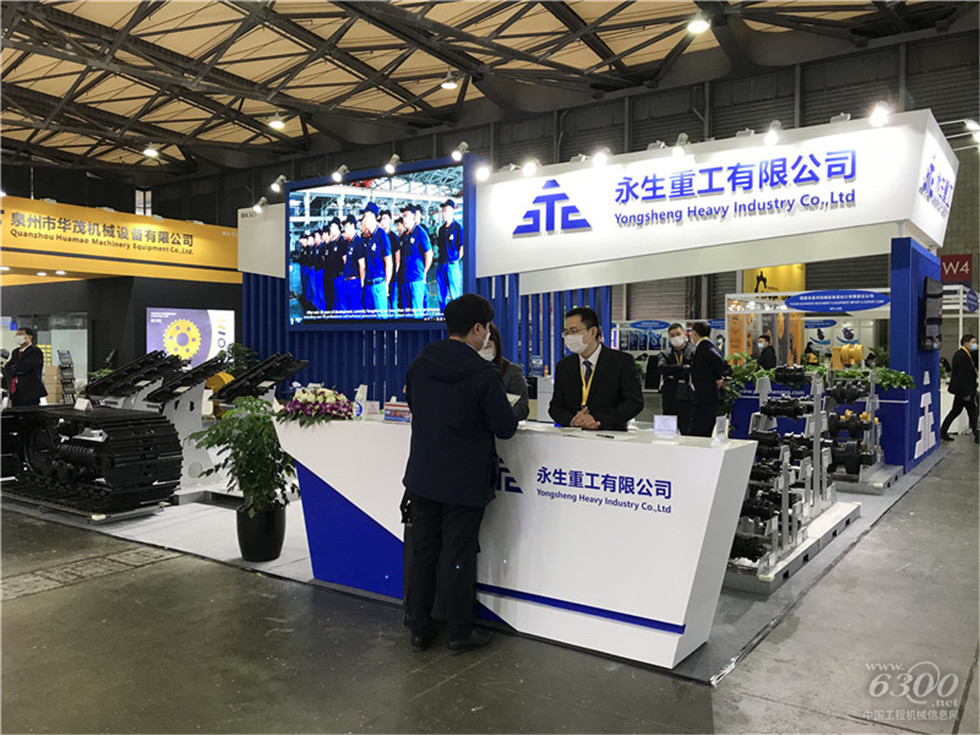 2020 Bauma China工程機(jī)械展會(huì)