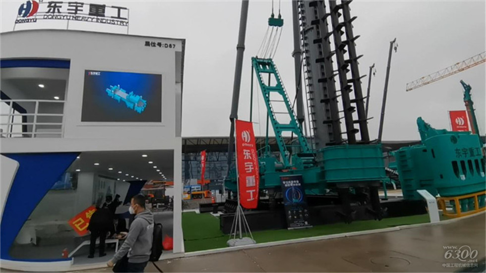 2020 Bauma China工程機(jī)械展會(huì)