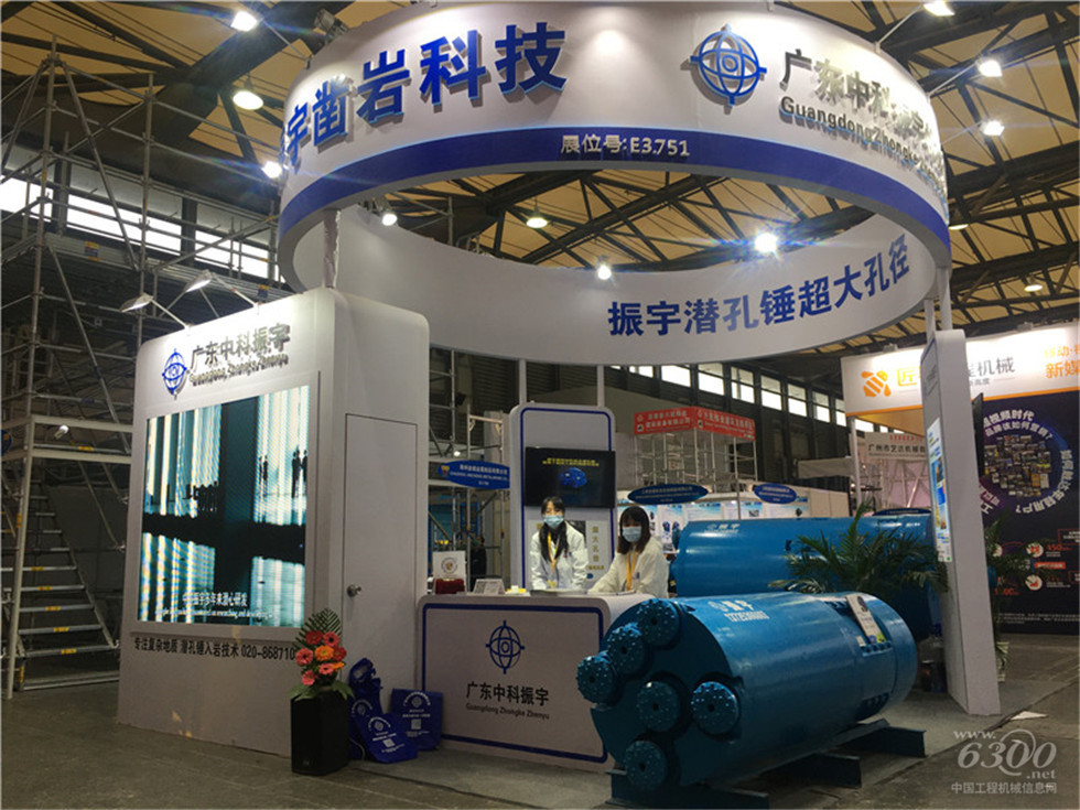 2020 Bauma China工程機(jī)械展會(huì)