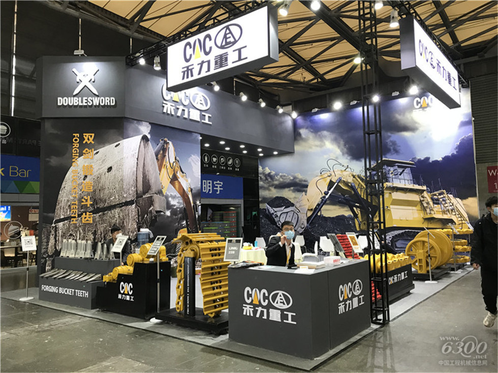 2020 Bauma China工程機(jī)械展會(huì)