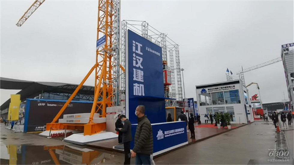2020 Bauma China工程機(jī)械展會(huì)