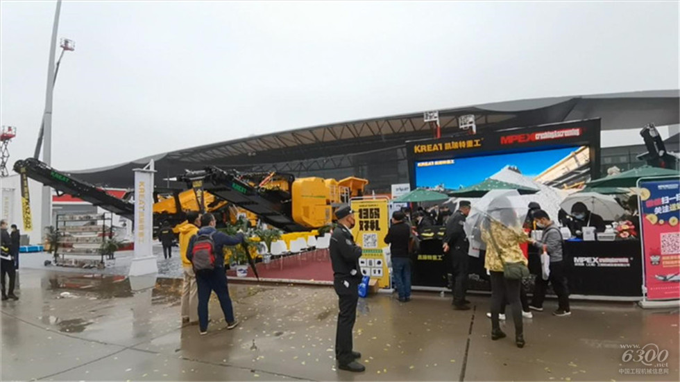 2020 Bauma China工程機(jī)械展會(huì)