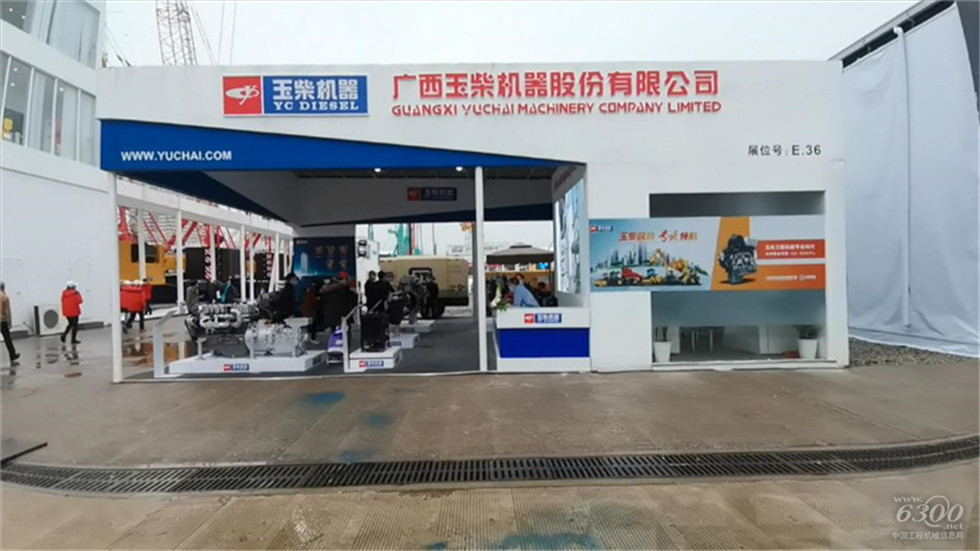 2020 Bauma China工程機(jī)械展會(huì)