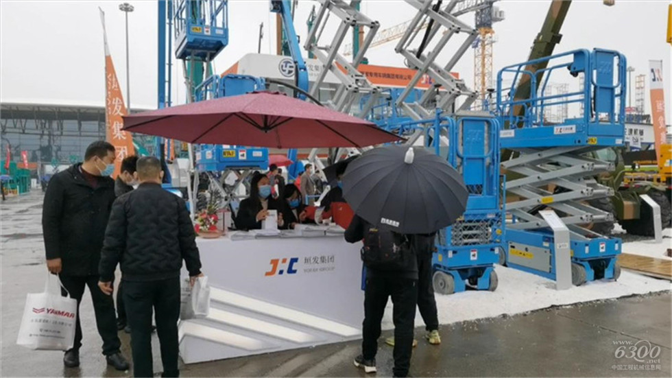 2020 Bauma China工程機(jī)械展會(huì)