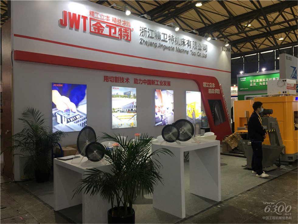 2020 Bauma China工程機(jī)械展會(huì)