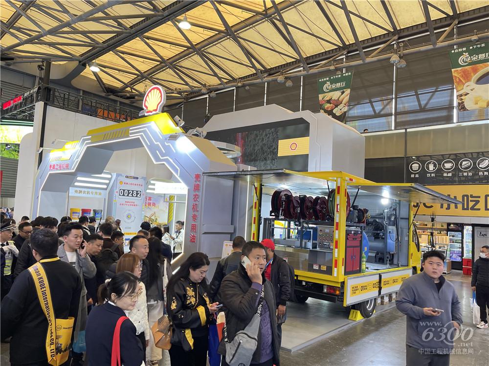bauma CHINA 2024：殼牌潤滑油