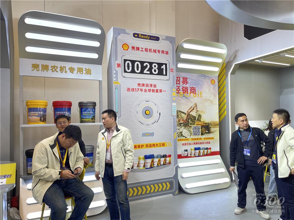 bauma CHINA 2024：殼牌潤滑油