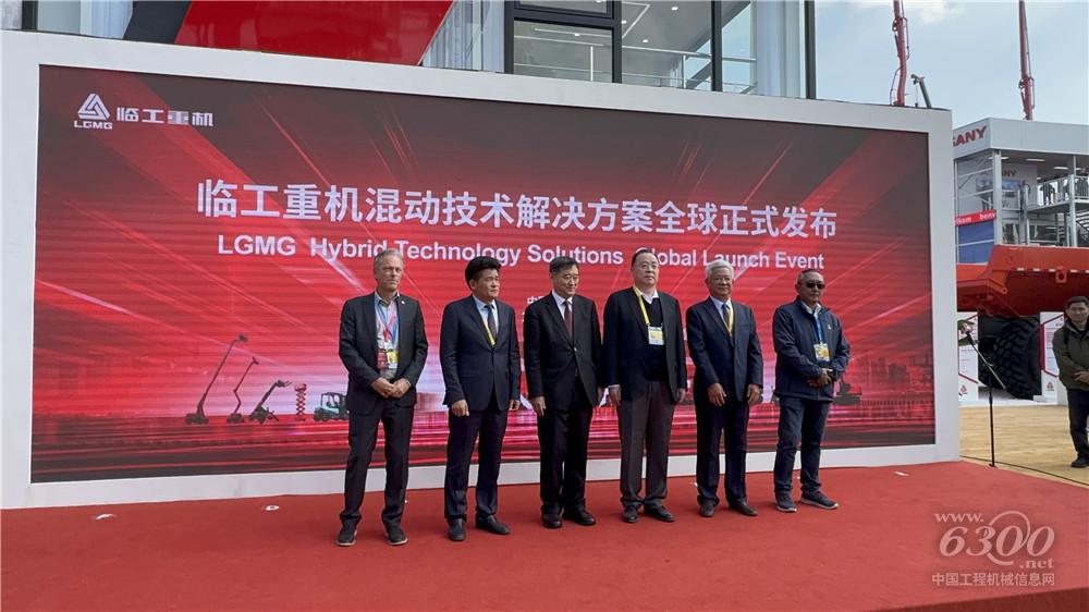 bauma CHINA 2024：臨工重機(jī)