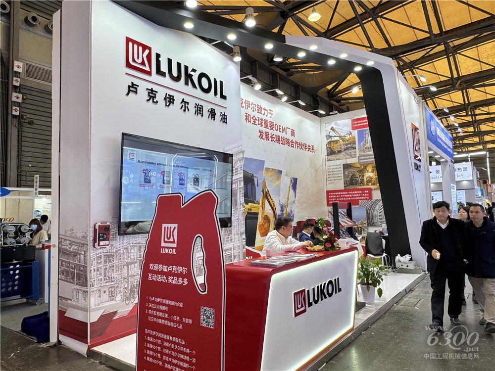 bauma CHINA 2024：盧克伊爾