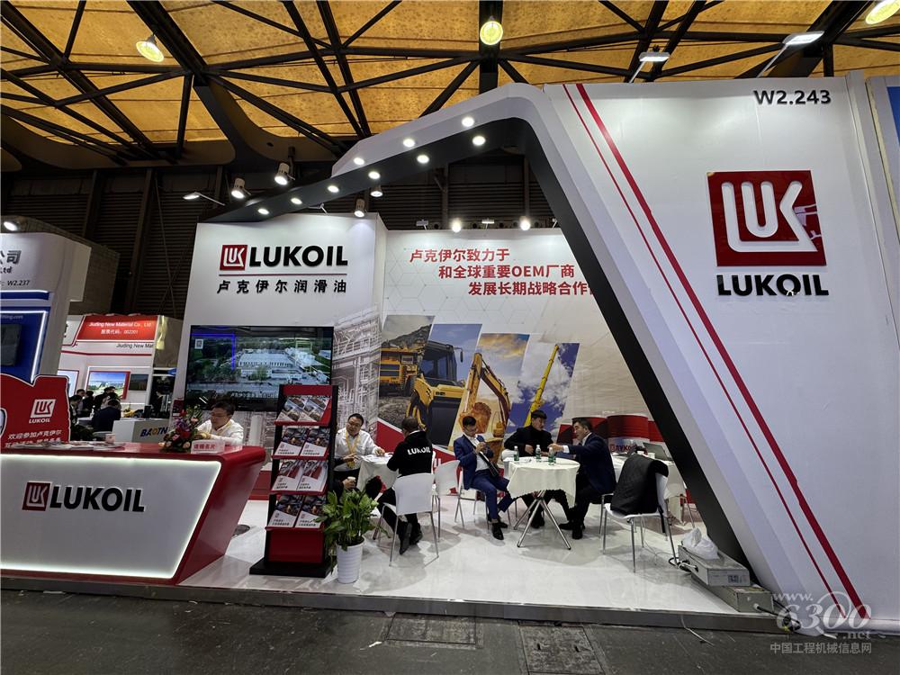 bauma CHINA 2024：盧克伊爾