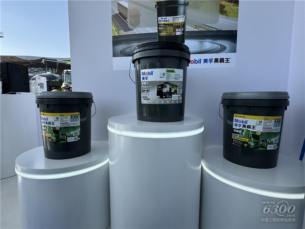 bauma CHINA 2024：美孚潤滑油