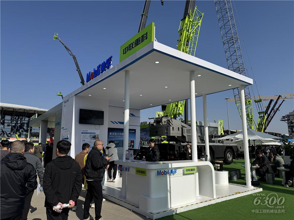 bauma CHINA 2024：美孚潤滑油