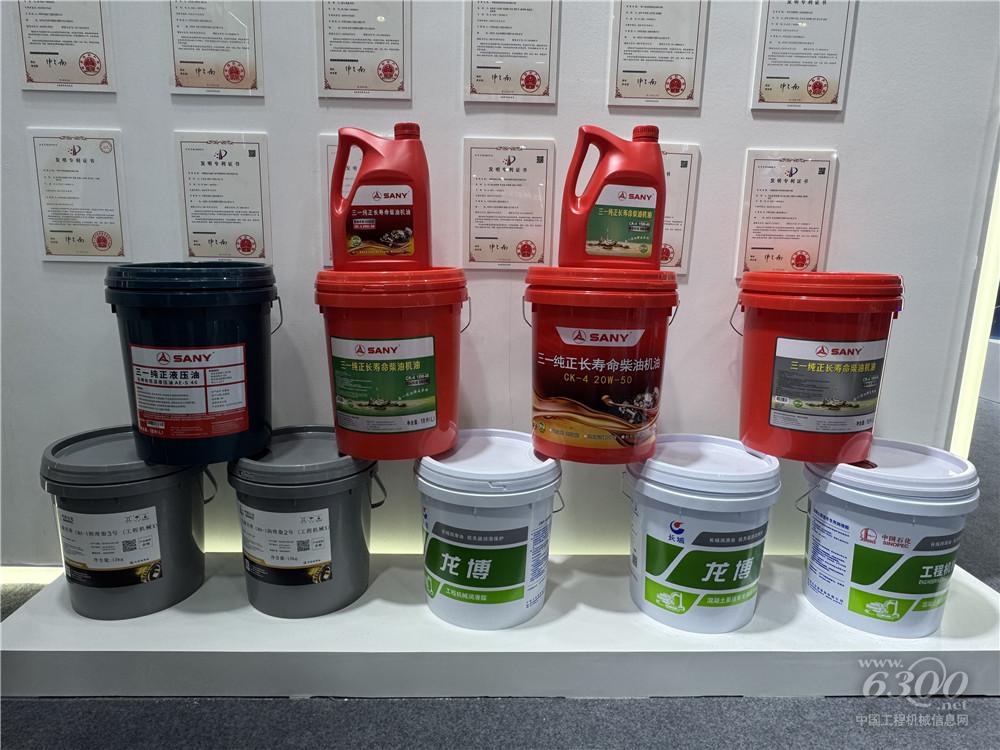 bauma CHINA 2024：長(zhǎng)城潤(rùn)滑油